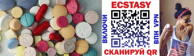 Ecstasy VHQ  Сердобск 
