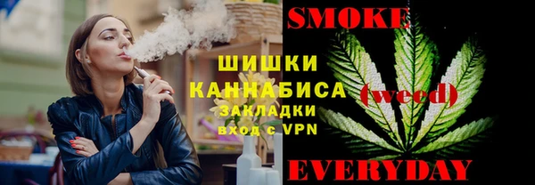 соль курить ск Белоозёрский