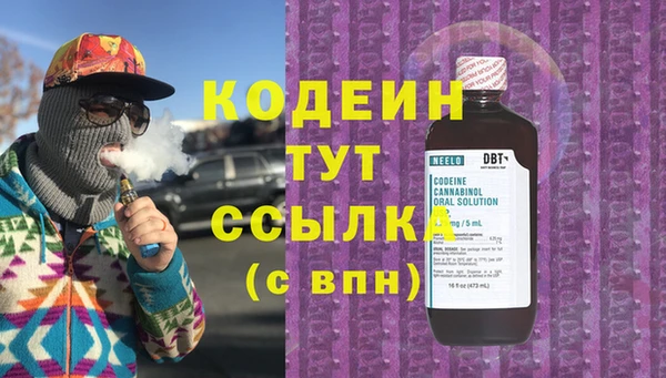 мефедрон Беломорск