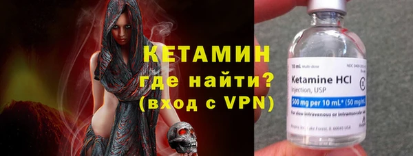 мефедрон Беломорск