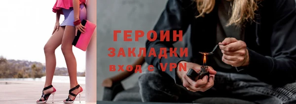 соль курить ск Белоозёрский