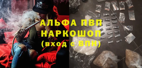 мефедрон Беломорск