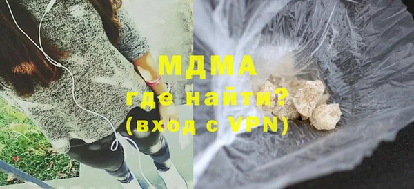 стафф Богородицк