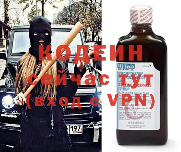 мефедрон Беломорск