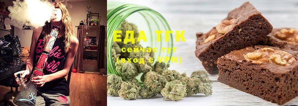 стафф Богородицк