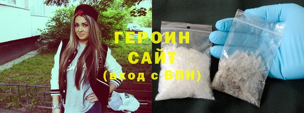 соль курить ск Белоозёрский