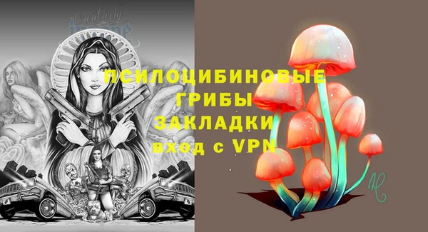 мефедрон Беломорск
