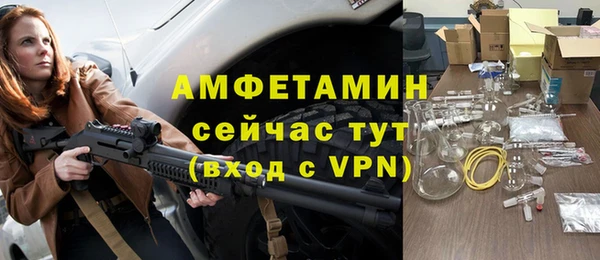 стафф Богородицк