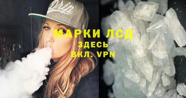 мефедрон Беломорск