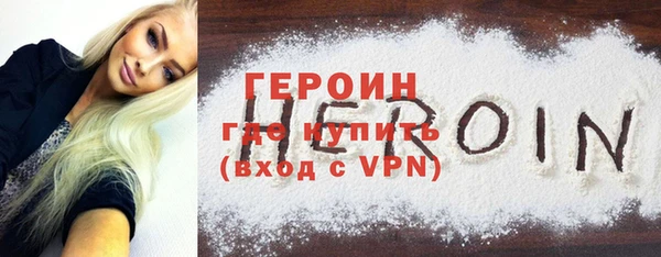 соль курить ск Белоозёрский