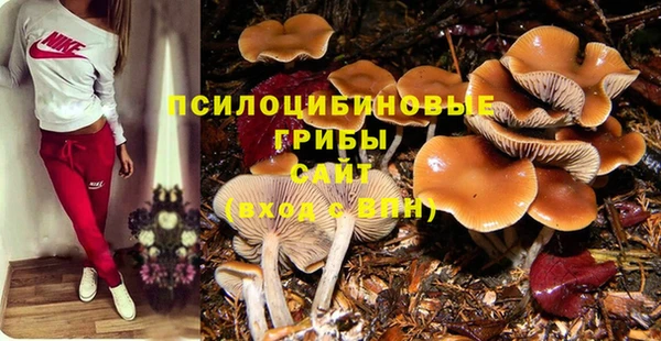 мефедрон Беломорск
