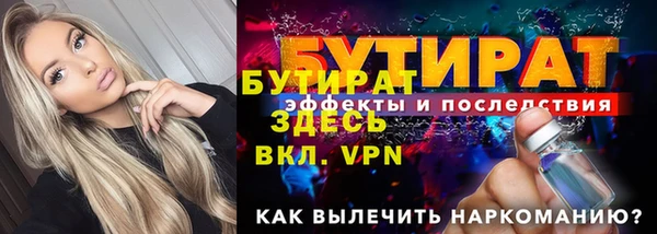 молекула духа Богородск