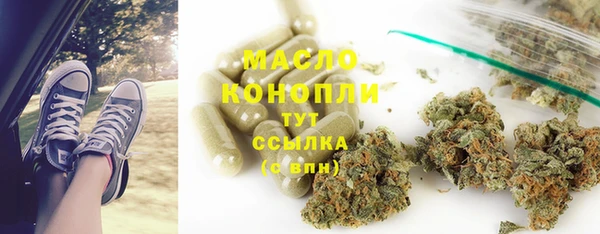 соль курить ск Белоозёрский