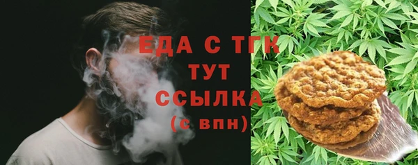 стафф Богородицк