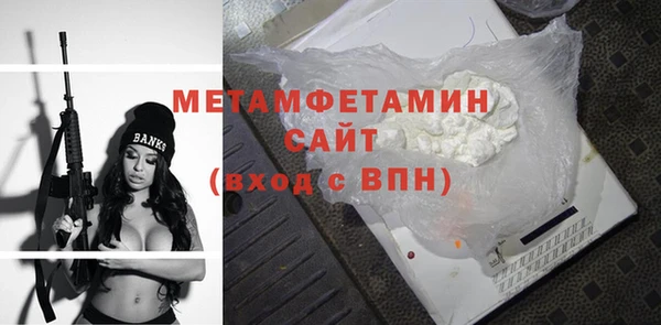 мефедрон Беломорск