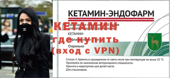 мефедрон Беломорск