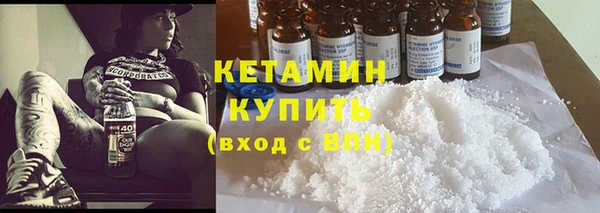 молекула духа Богородск