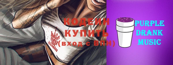 соль курить ск Белоозёрский