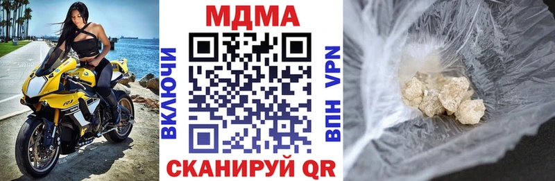 МДМА crystal  Сердобск 
