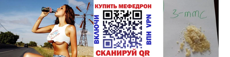 МЯУ-МЯУ VHQ купить сайты Сердобск
