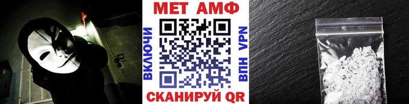МЕТАМФЕТАМИН Methamphetamine  цена наркотик  Сердобск 