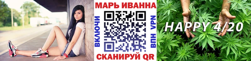 Марихуана White Widow  как найти   Сердобск 